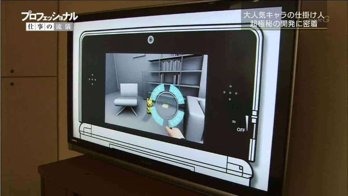New Pokemon Detective Game in Development for 3DS