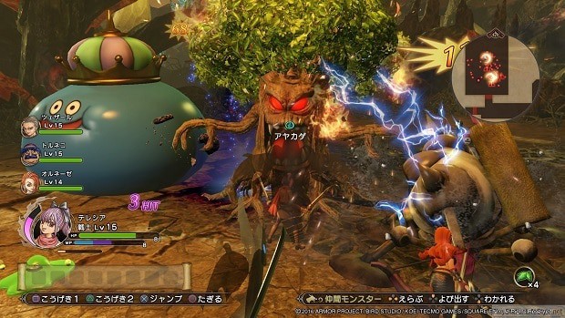 Dragon Quest Heroes 2 Monsters Locations, Monster Drops Guide