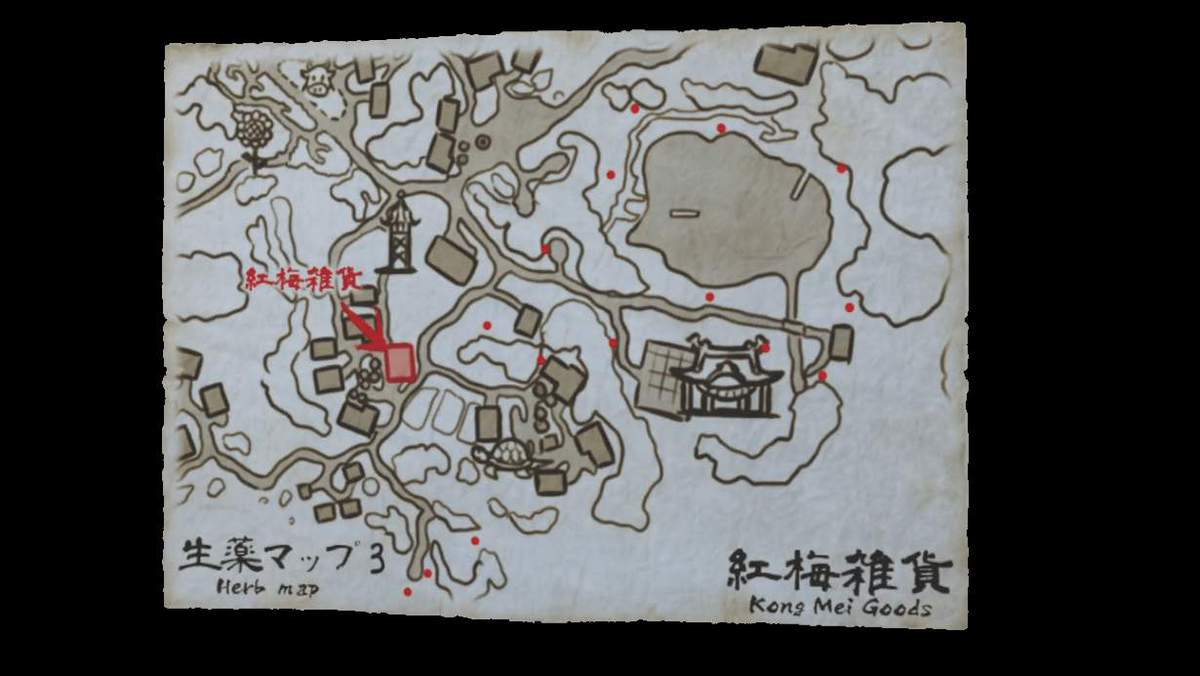bailu herb map
