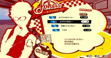 Persona 5 Strikers Recipes Locations