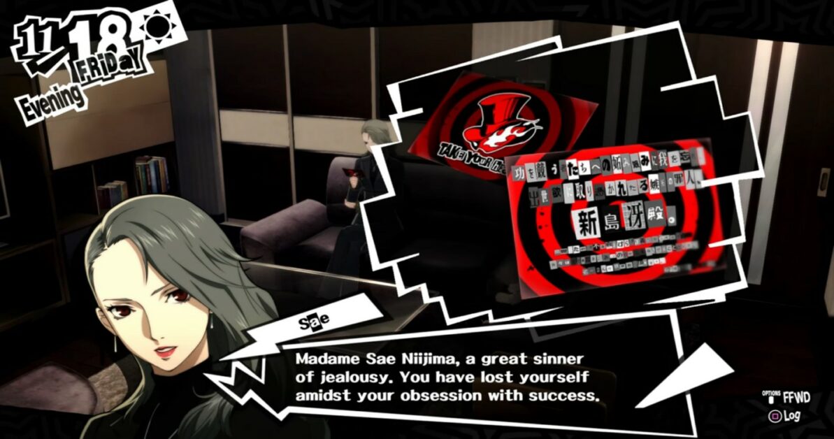 Sae's Palace Calling Card in Persona 5