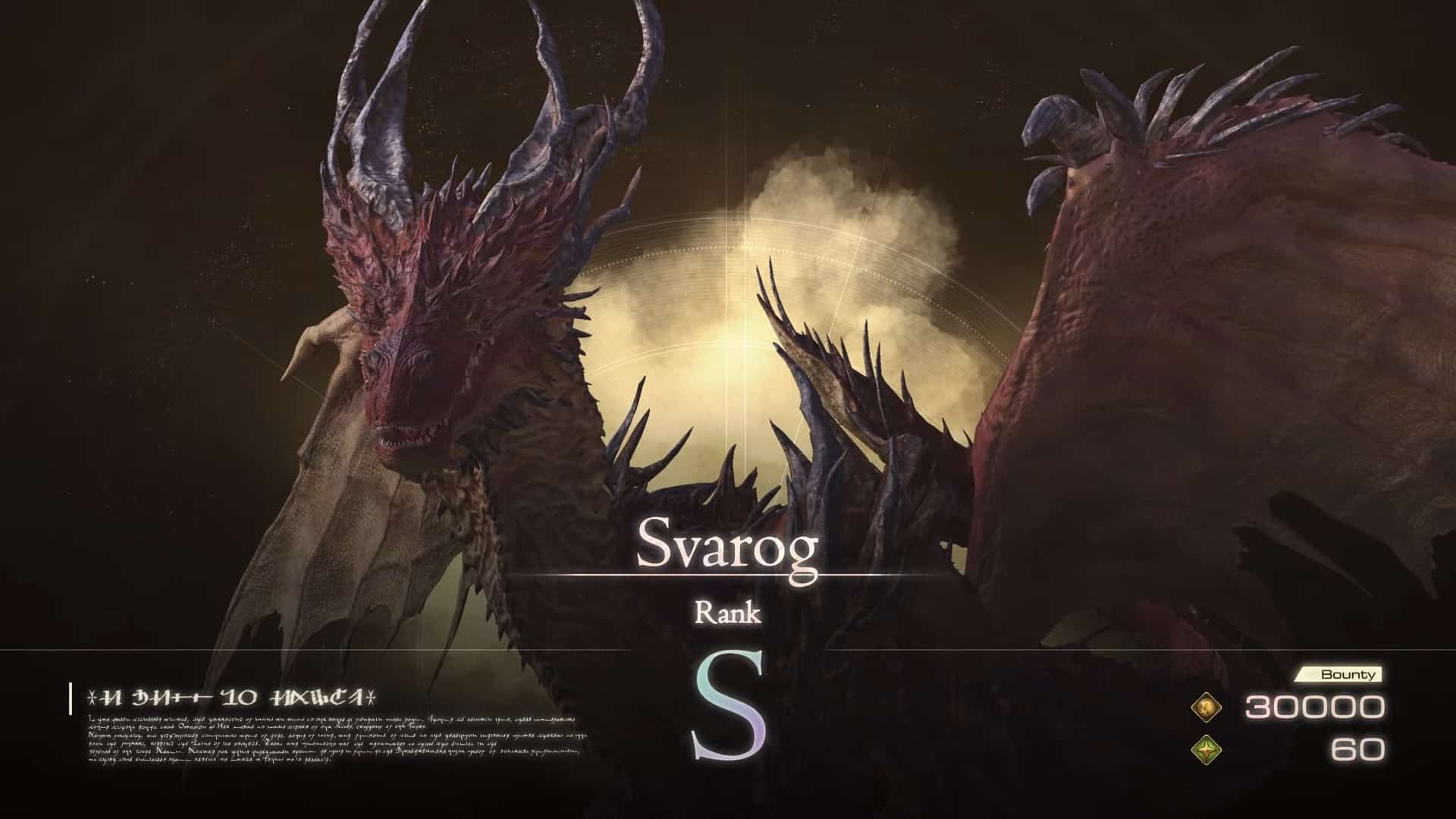 Ruin Reawakened, Svarog in Final Fantasy 16