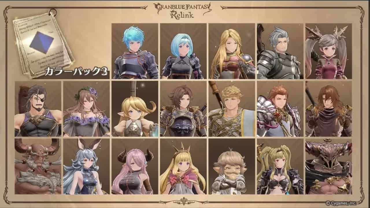 Color Pack 1 DLC in GBF Relink