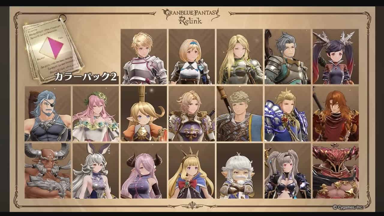 Color Pack 2 DLC in GBF Relink